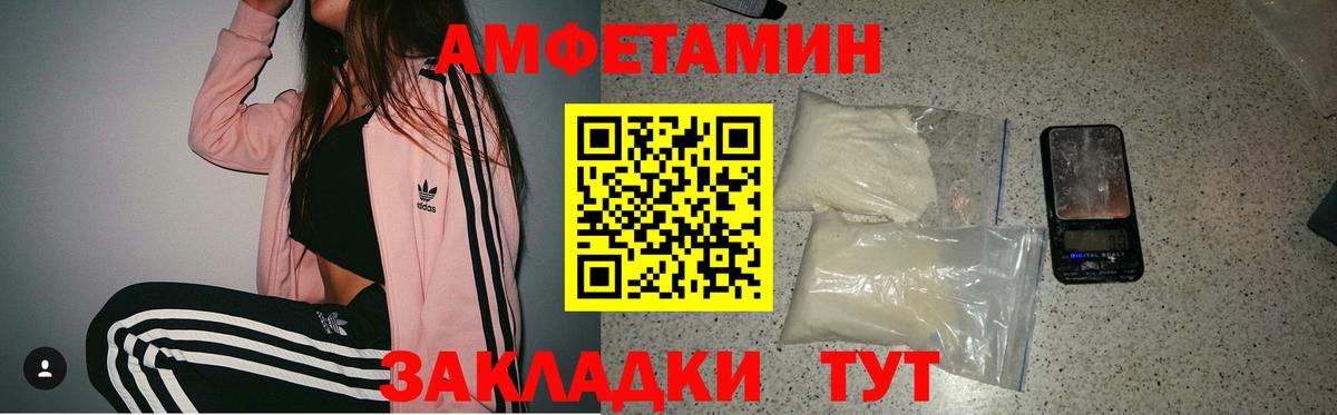 АМФЕТАМИН  Вход с VPN  Богородицк  АМФ 97% 