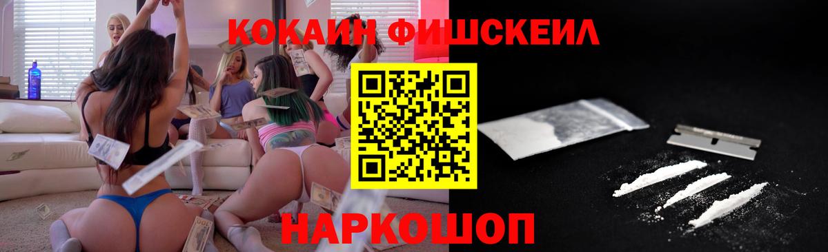 КОКАИН Перу Богородицк