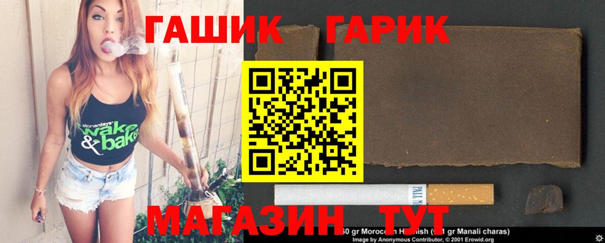 Богородицк  ГАШИШ ice o lator  ГАШ  Вход с VPN  Гашиш hashish 