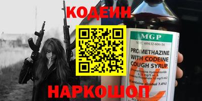бутират Бугуруслан