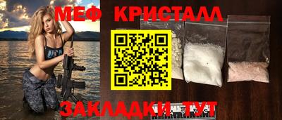 бутират Бугуруслан