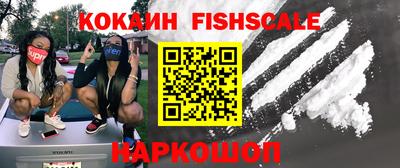 первитин Бузулук