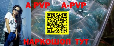 дживик Будённовск
