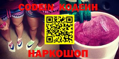 бутират Бугуруслан