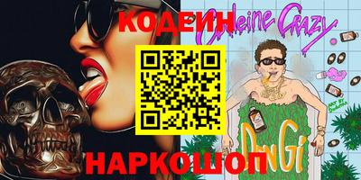 бутират Бугуруслан