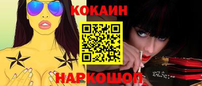 бутират Бугуруслан