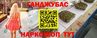 бутират Бугуруслан