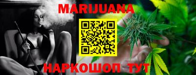 бутират Бугуруслан