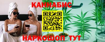 бутират Бугуруслан