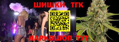 бутират Бугуруслан