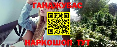 бутират Бугуруслан