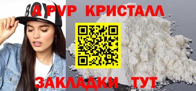 бутират Бугуруслан