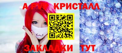 первитин Бузулук