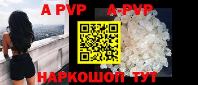 дживик Будённовск