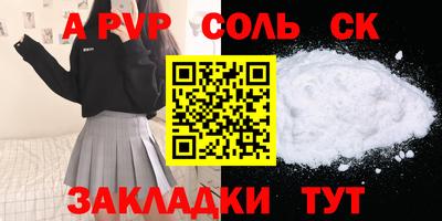 первитин Бузулук