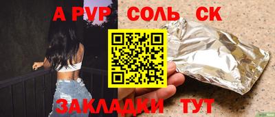 бутират Бугуруслан