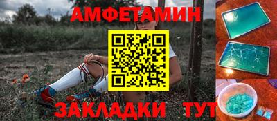 дживик Будённовск