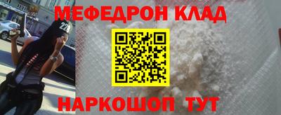 бутират Бугуруслан