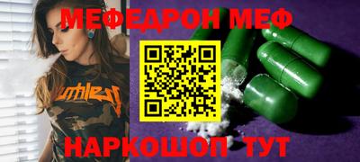 первитин Бузулук