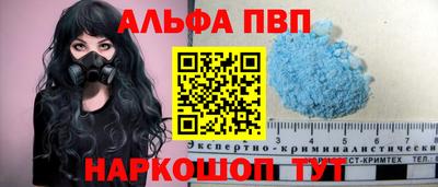 первитин Бузулук