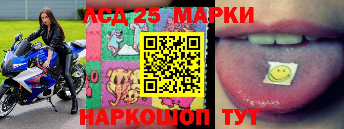 ЛСД экстази  Вход с VPN  blacksprut вход  ЛСД экстази кислота  Богородицк 