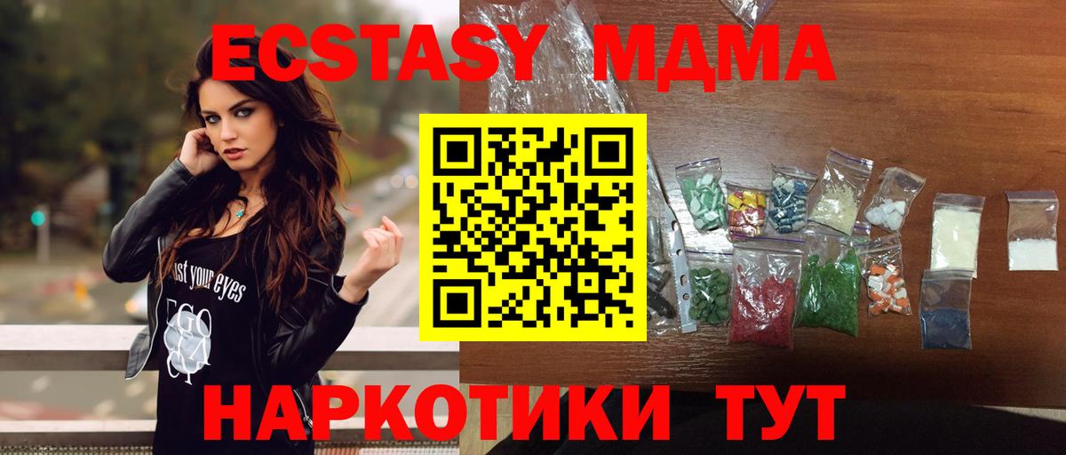 МЕФ Богородицк