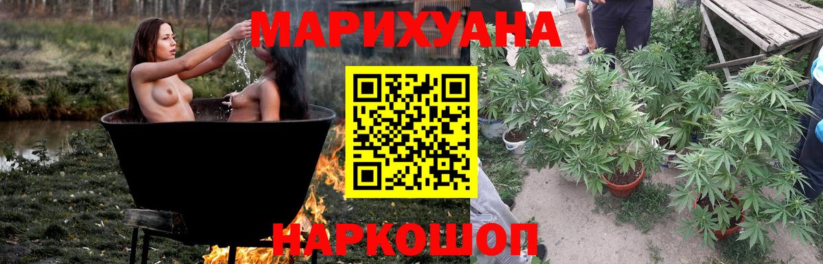 Богородицк  Канабис план  Марихуана Ganja  Шишки марихуана OG Kush  Вход с VPN 